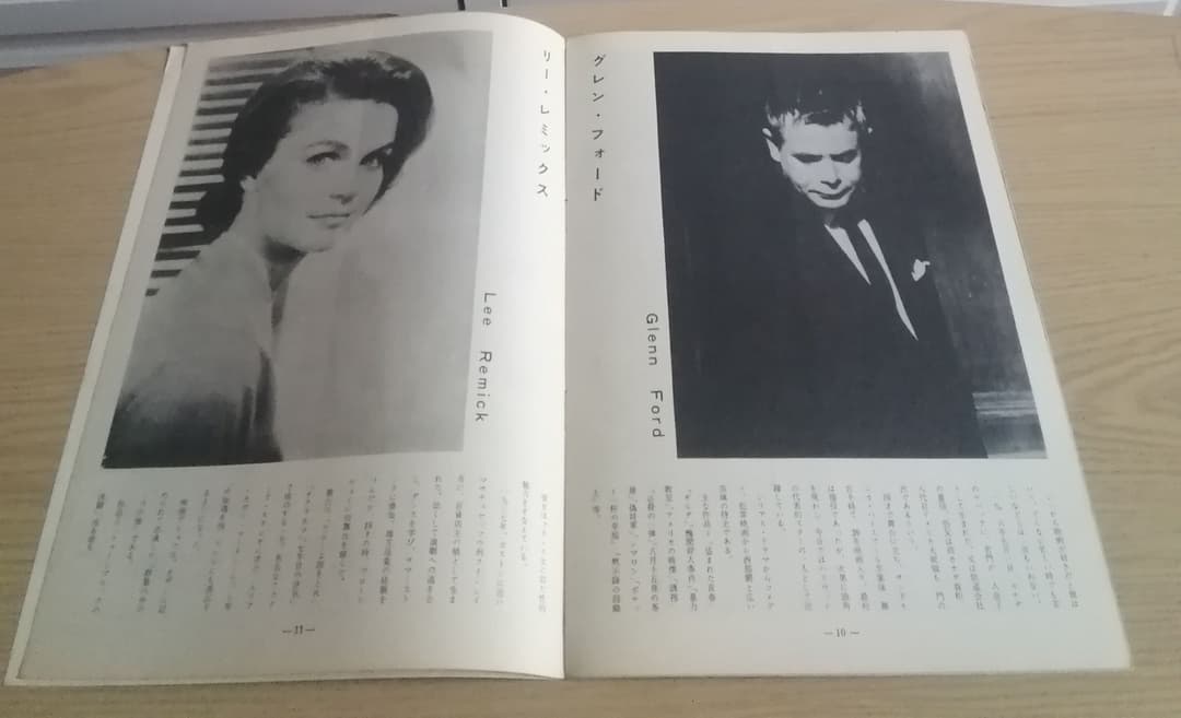 映画パンフレット　「追跡」　グレン・フォード