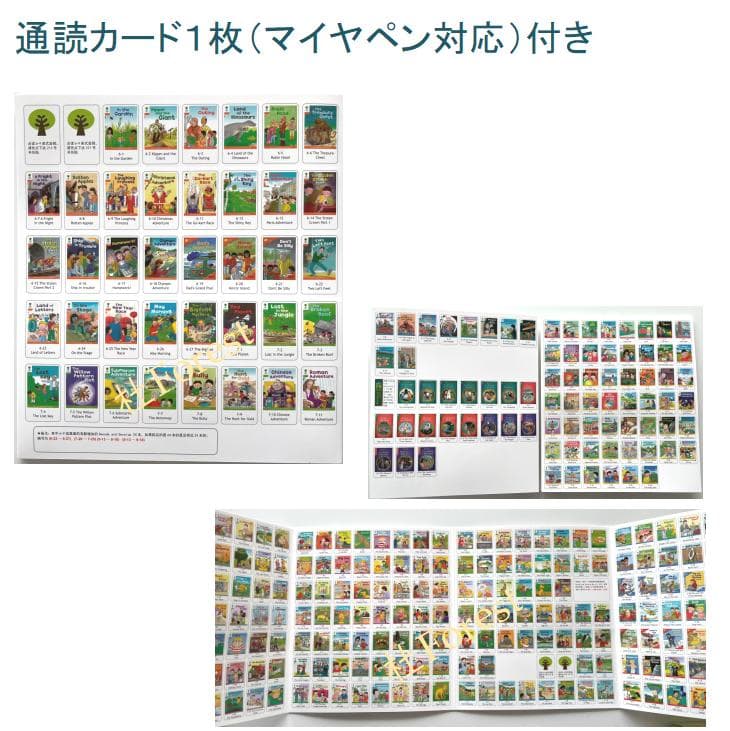 新品 ORT Stage 1-2 絵本150冊　全冊音源付き　マイヤペン対応