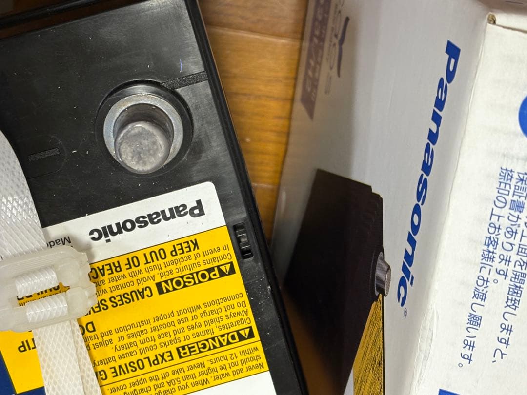 ▶︎Panasonic caos S55D23L/H2大容量バッテリー★トヨタ系