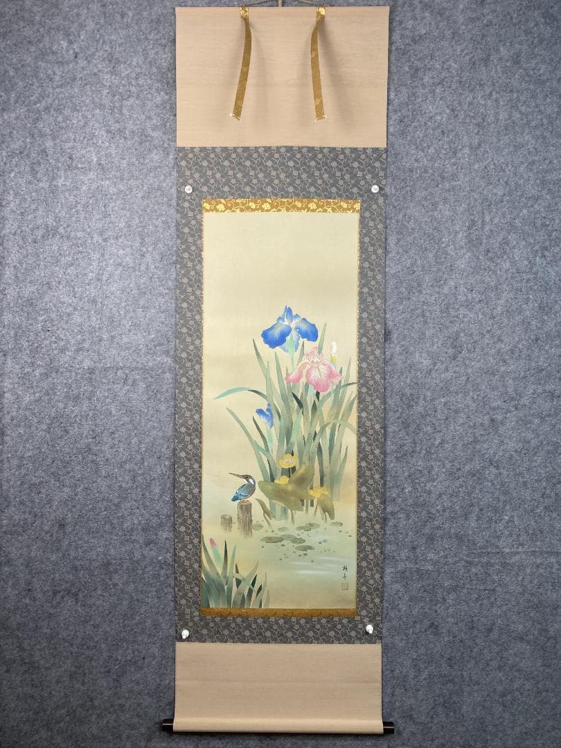 む*つ様 長江桂舟【印刷】『菖蒲と翡翠』花鳥図 高精細巧芸画 掛軸2412030