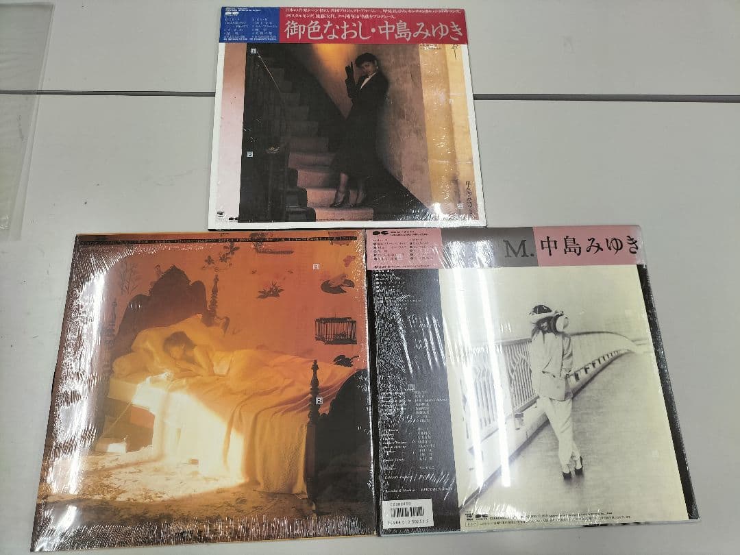 こ*う様 中島みゆきレコード15枚セット　デビューから90年代初頭までフルコンプ