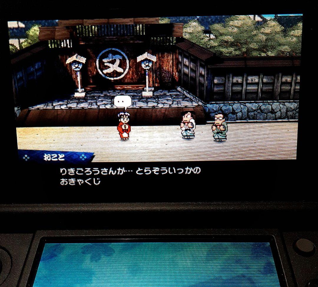 ３DS くにおくん ３点セット+STREET FIGHTER１点おまけ