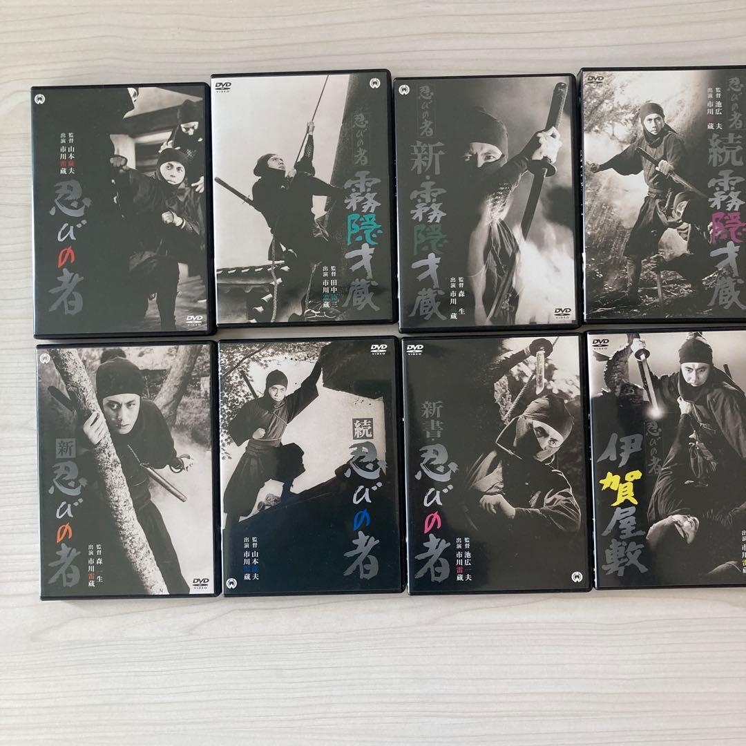 忍びの者 DVD 全8巻