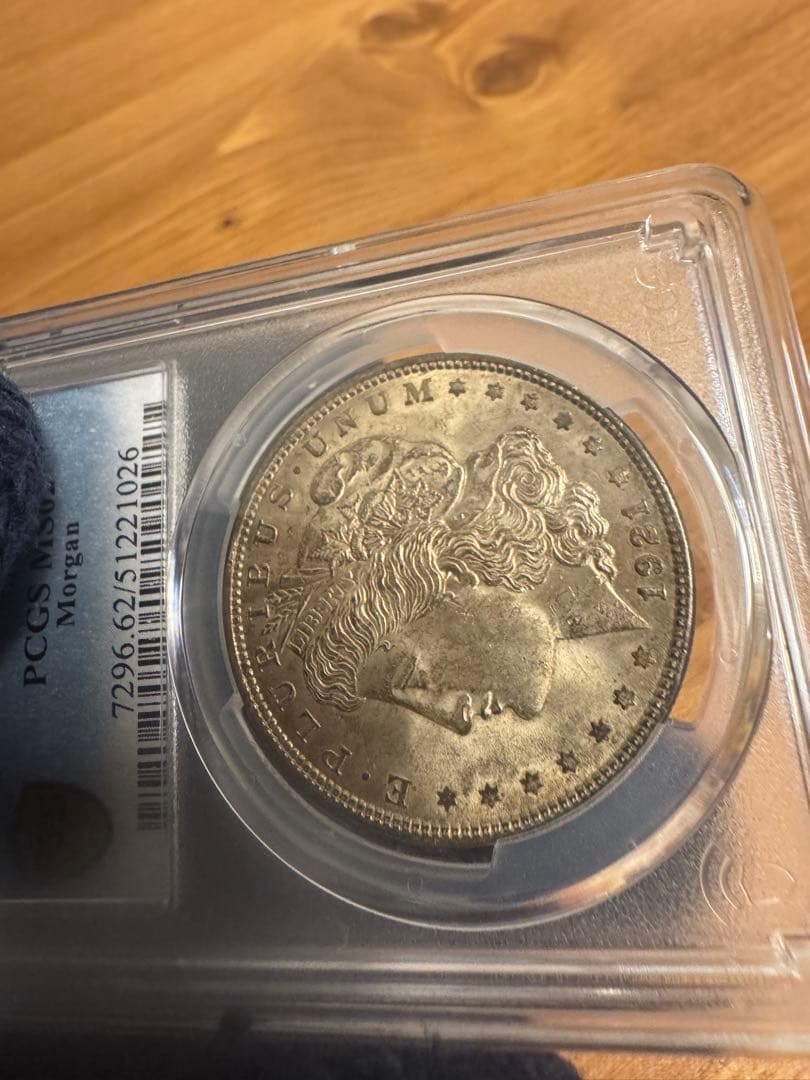 ★本物保証　モルガンダラー銀貨　1921年 PCGS ms62
