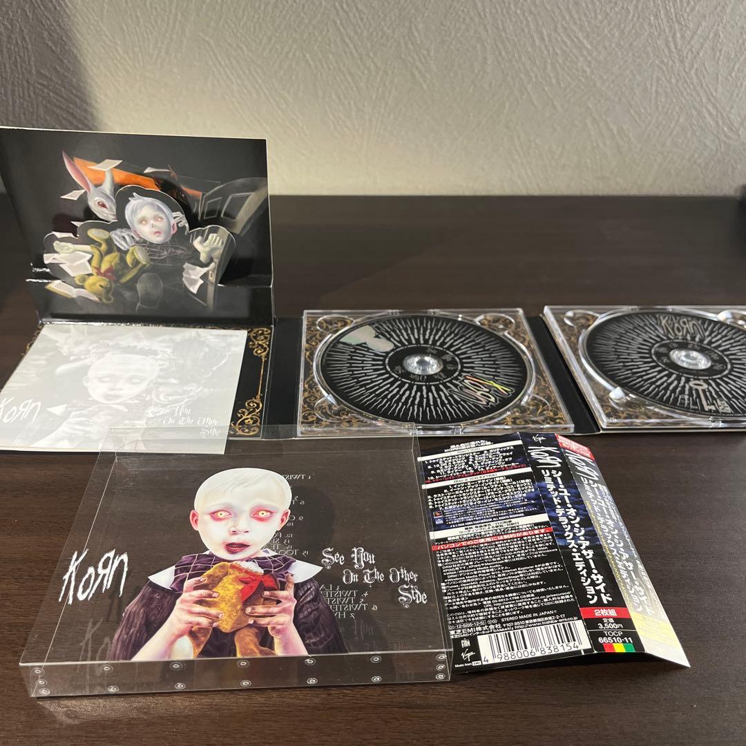 Korn(コーン)6作品セット