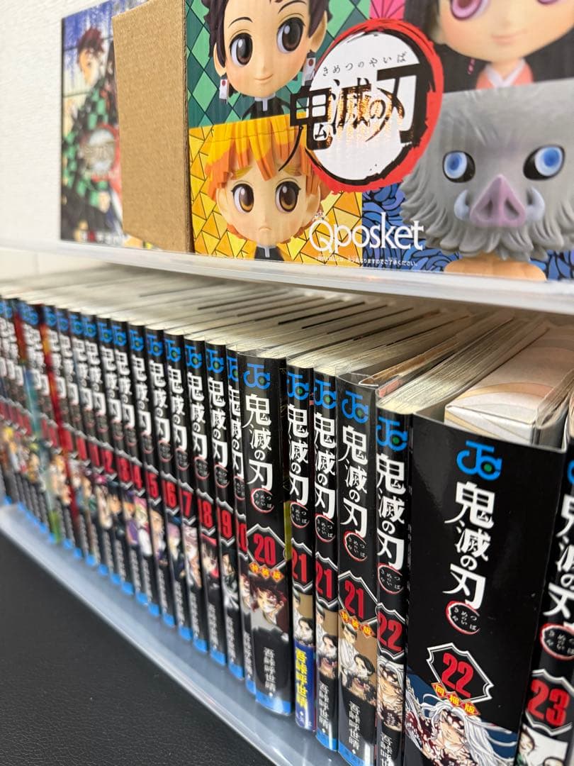 鬼滅の刃 全巻セット 全23巻 小説付き 初版あり 特装番 クリアカバー