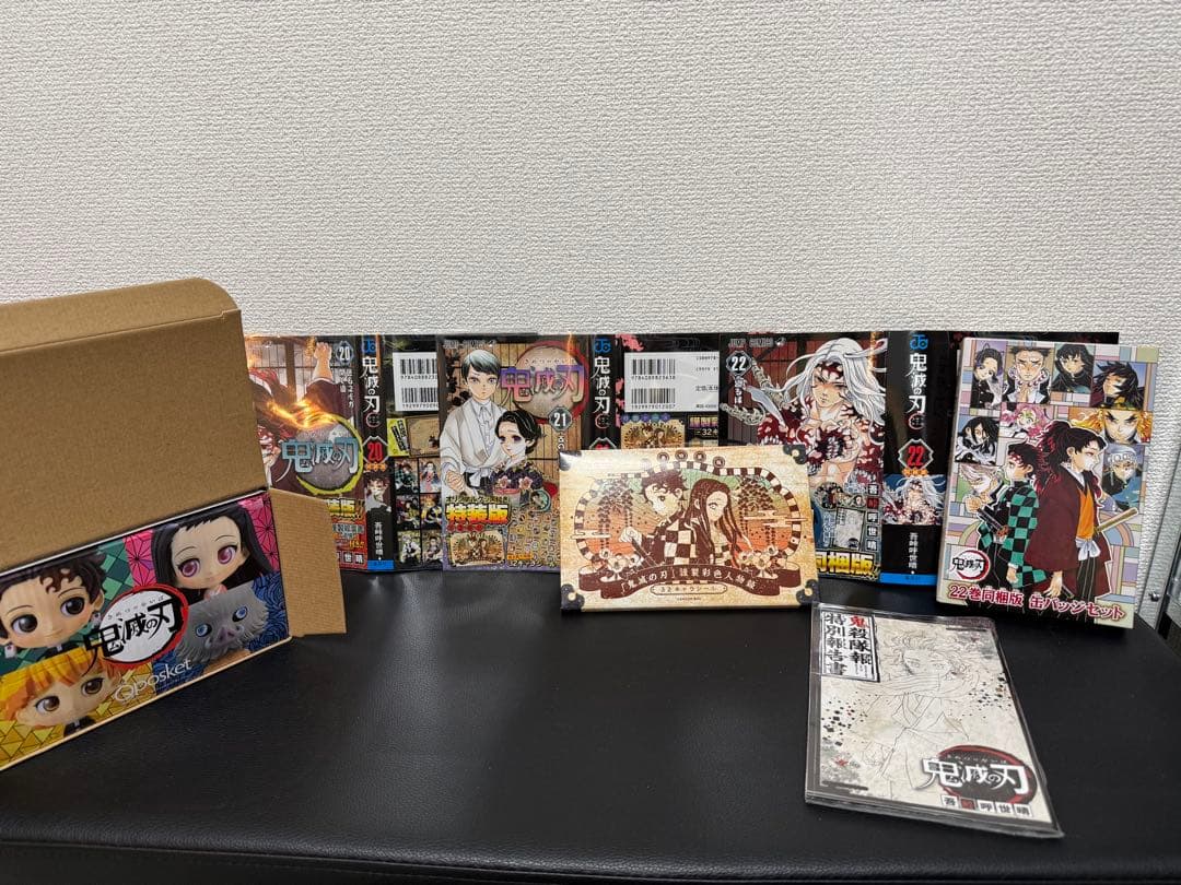 鬼滅の刃 全巻セット全23巻 小説付き 初版あり特装版20、21、22、23巻