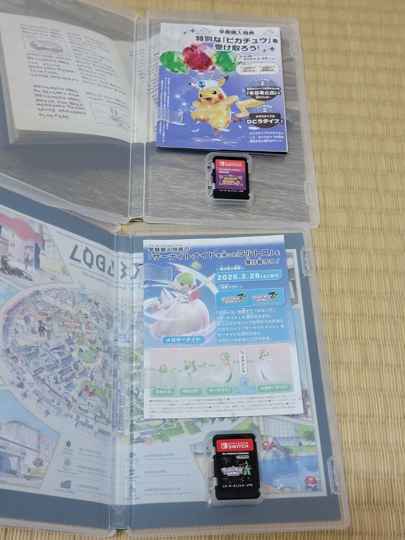 Nintendo Switch &ポケモンバイオレット、ポケモンレジェンズZA