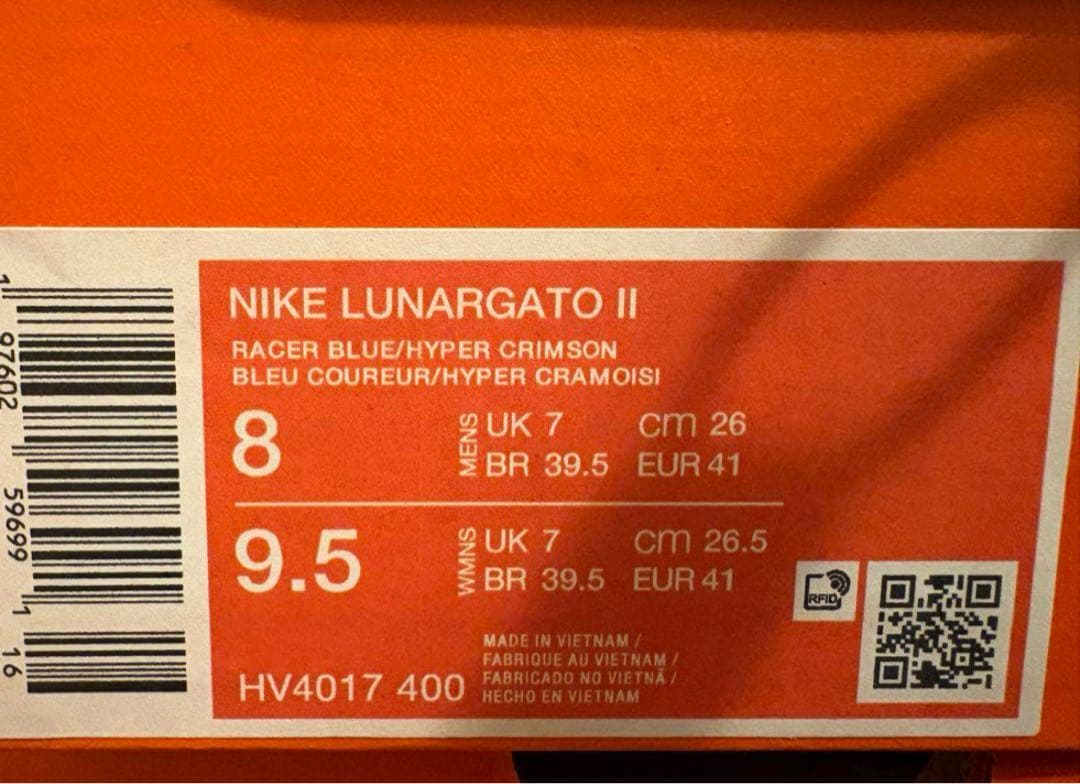 新品 26.0cm ナイキ ルナ ガト II IC LUNARGATO