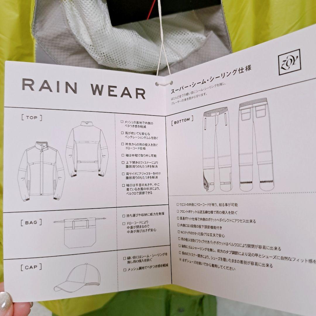 【新品未使用】ZOY ゾーイ ゴルフ レインウェア 4点セット L イエロー