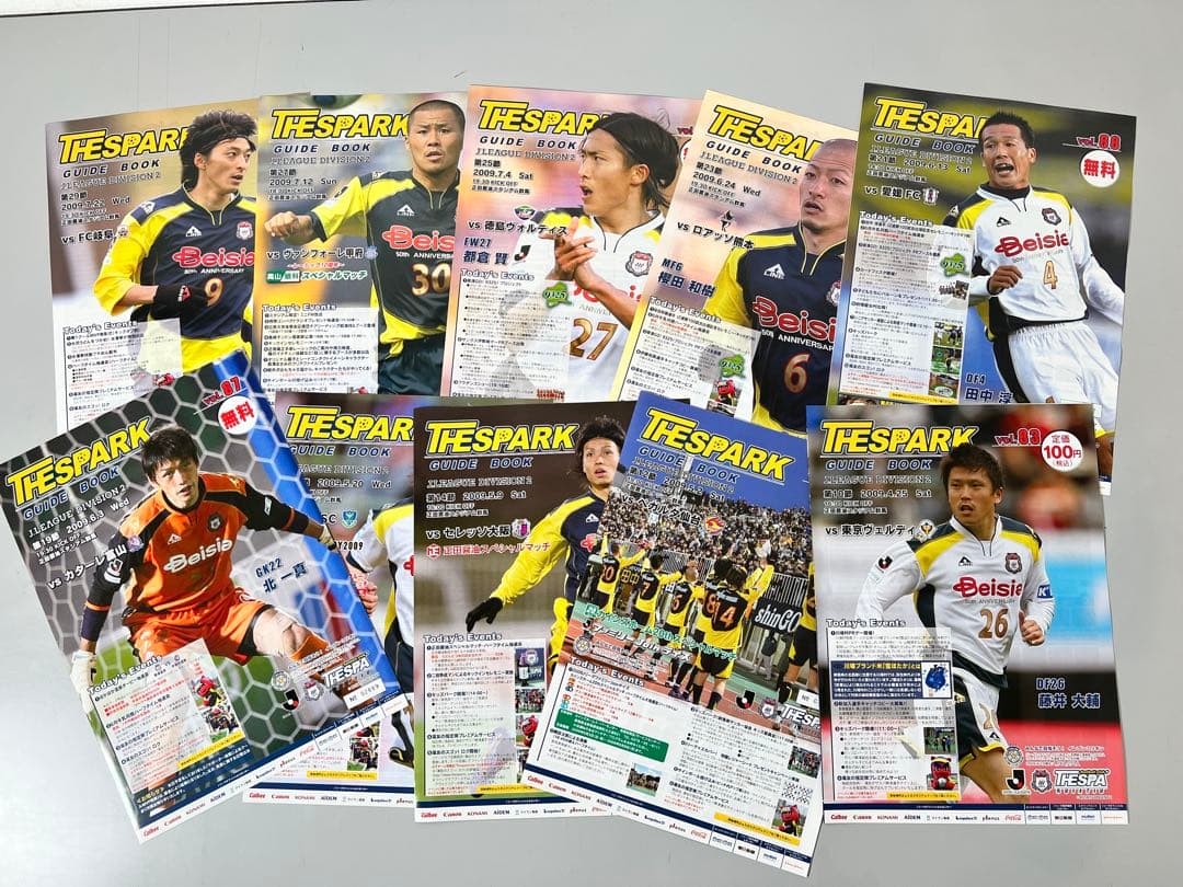 【希少】ザスパ草津マッチデープログラム「THESPARK」116枚