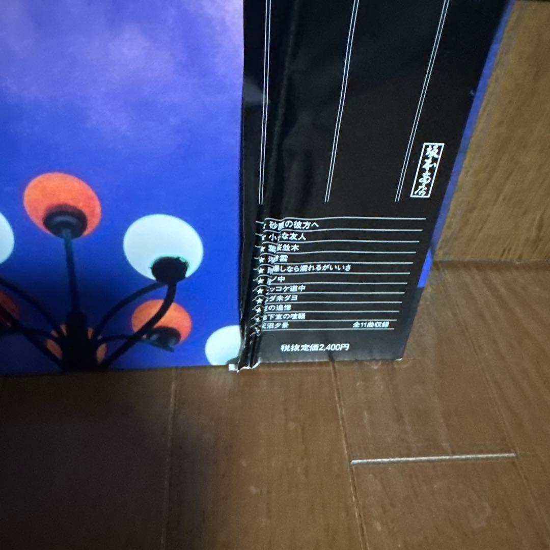 イースタン・ユース アルバム