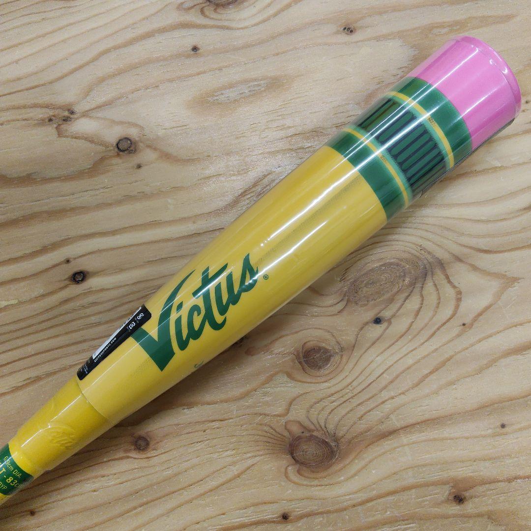 【新品】Victus ヴィクタス 軟式バット ペンシル 83cm 730g
