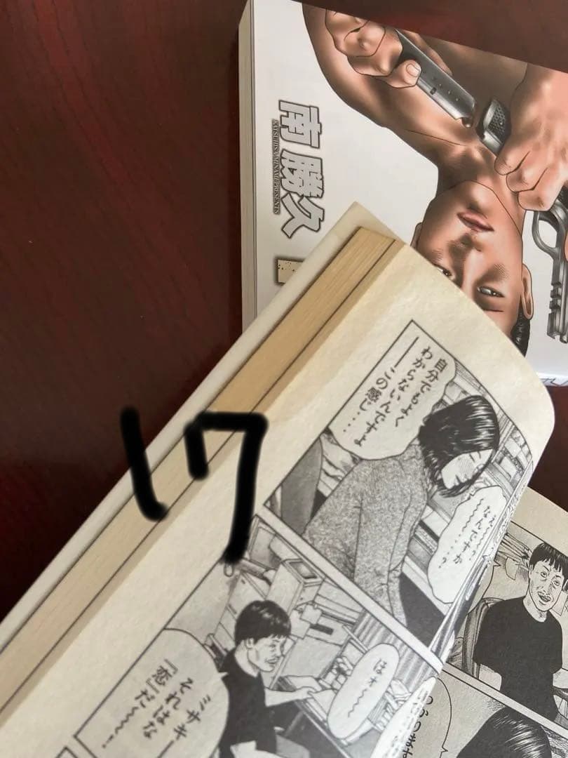 (32冊)ファブル1〜22巻＋セカンド1〜9巻・関連本　1冊