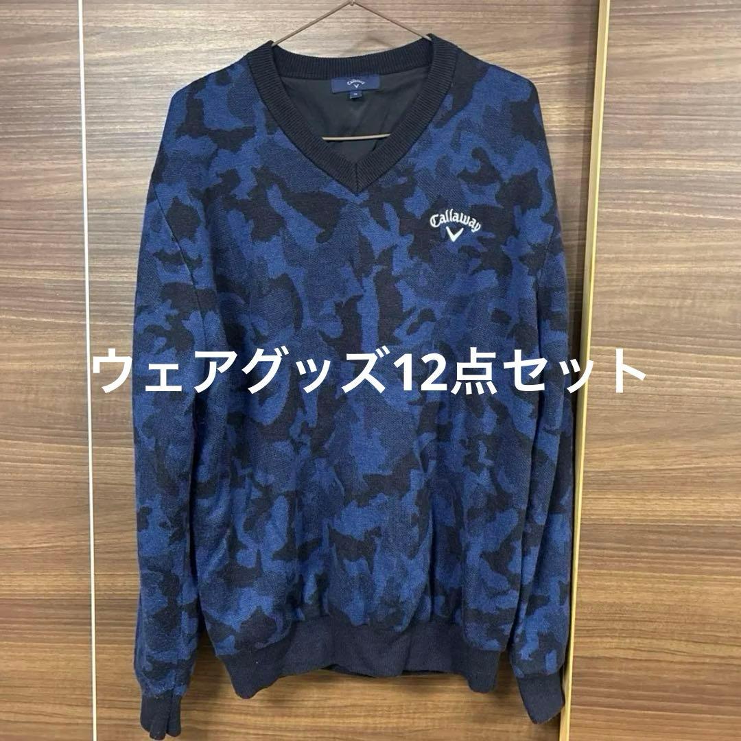 キャロウェイ⭐︎ウェアグッズ12点セット