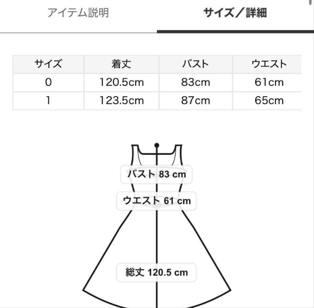 新品　SNIDEL プリントショルダーリボンワンピース　フラワー