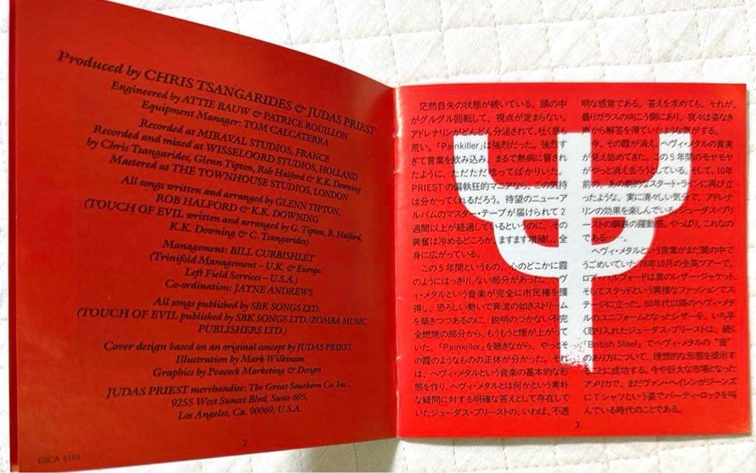 帯付！国内盤！Judas Priest/ ジューダス・プリースト/ ペインキラー