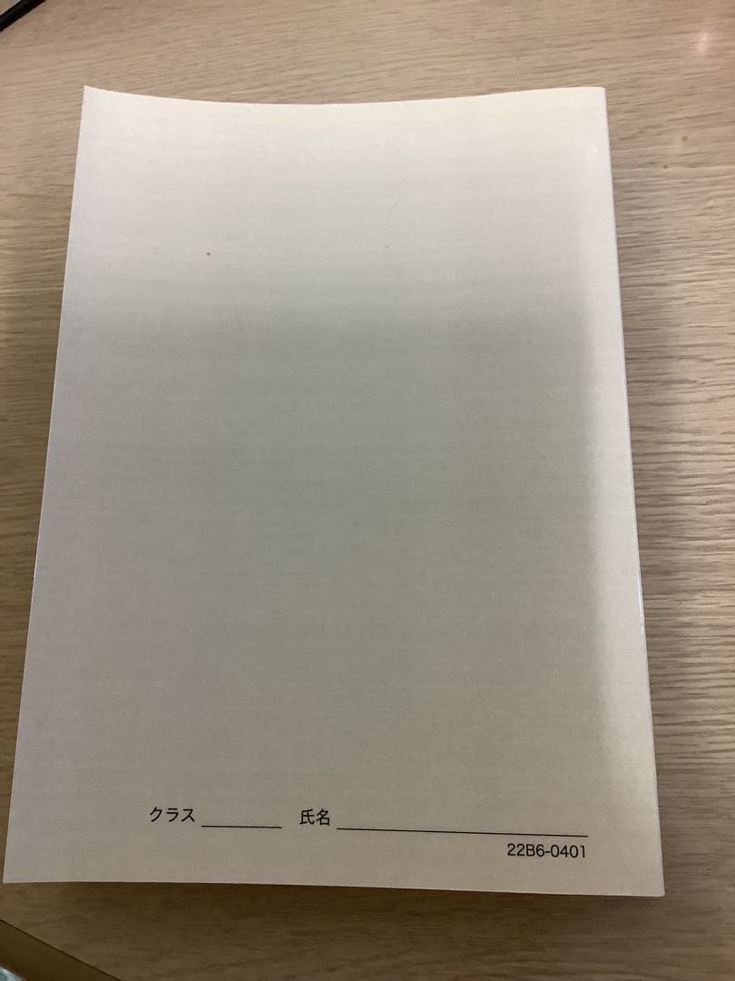 鉄緑会数学・数Ⅲ確認シリーズ2点セット