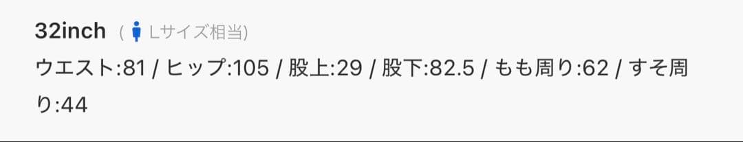 美品 Levi's 517 ブラックデニム 32inch