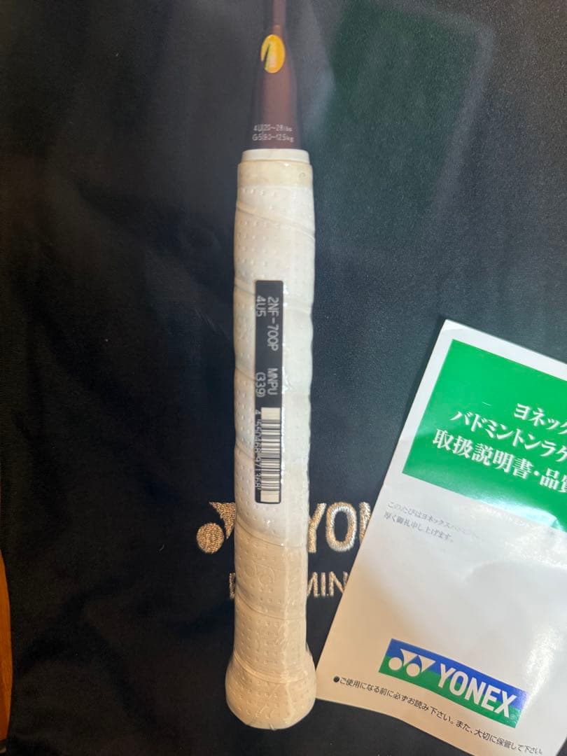 YONEX 2NF-700P バドミントンラケット