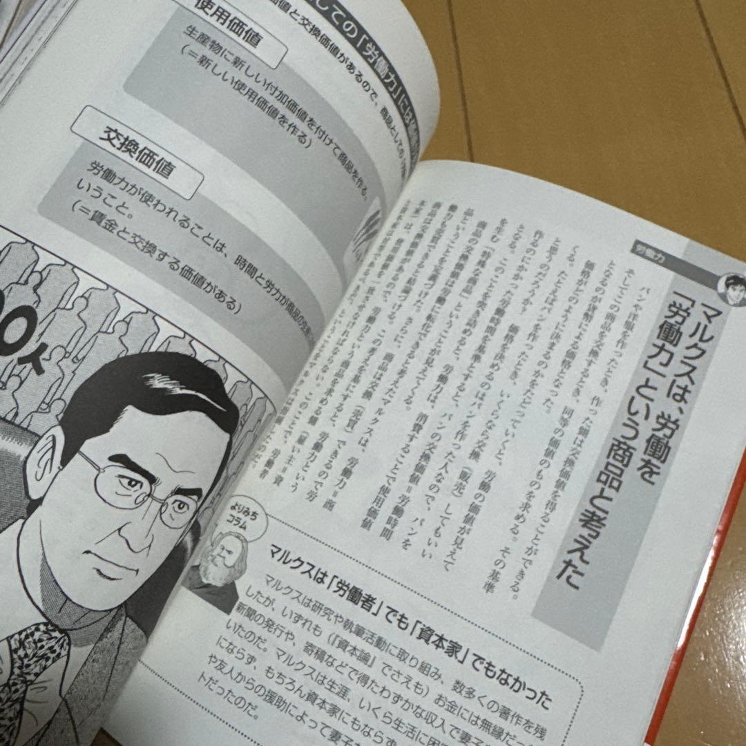 【12冊セット】（11冊帯付き）知識ゼロからの入門シリーズ