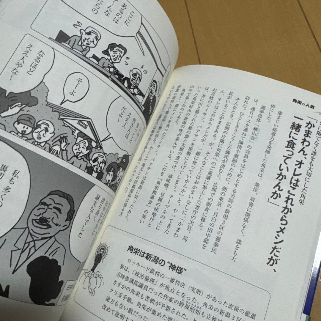 【12冊セット】（11冊帯付き）知識ゼロからの入門シリーズ