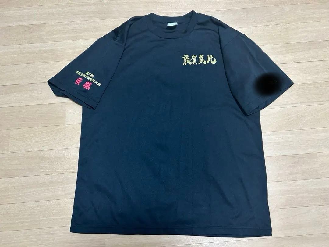 敦賀気比高校　出場記念Tシャツ