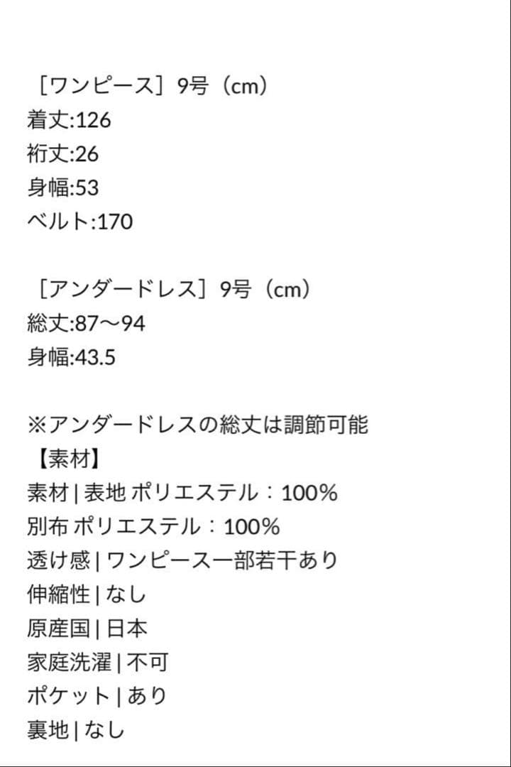 ヤマダヤ　resil グラデーション　バックタイ　ロングワンピース