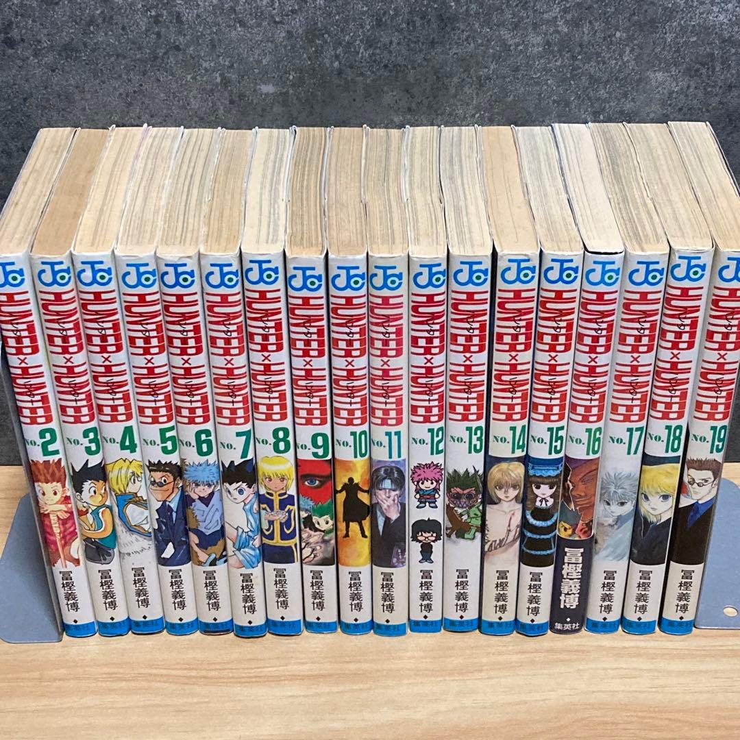 【全巻初版】 ハンターハンター 全38巻 鬼滅の刃 全23巻＋3冊 セット 1巻