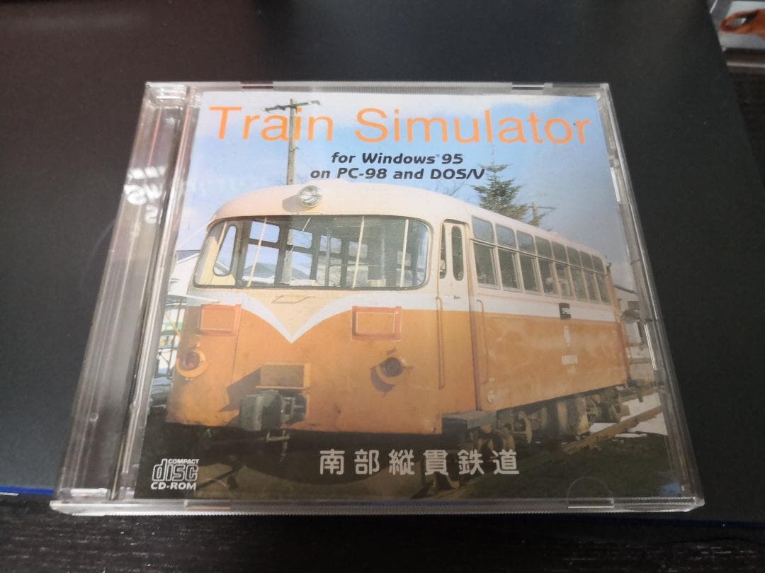 トレインシミュレーター 南部縦貫鉄道 永久保存版