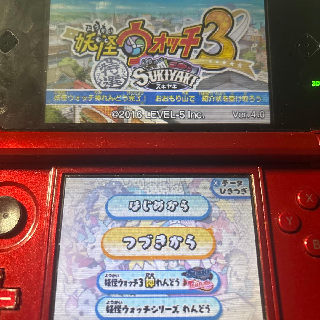 妖怪ウォッチ3スキヤキ・テンプラ・スシ　3点セット　68989