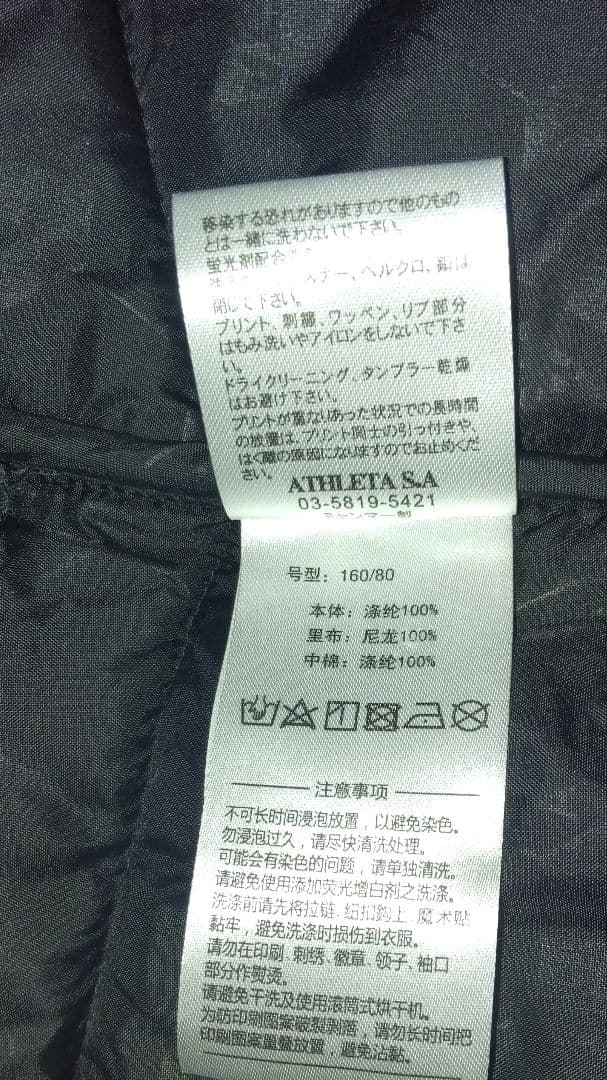 ATHLETA ブラック ロング ベンチコート
