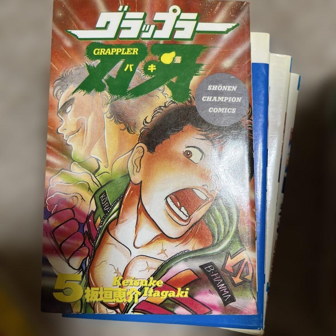 グラップラー刃牙全42巻セット+外伝+刃牙道12冊