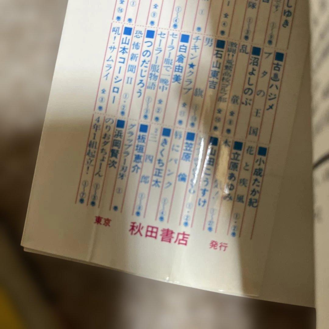 グラップラー刃牙全42巻セット+外伝+刃牙道12冊