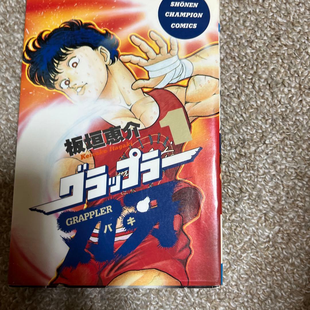 グラップラー刃牙全42巻セット+外伝+刃牙道12冊