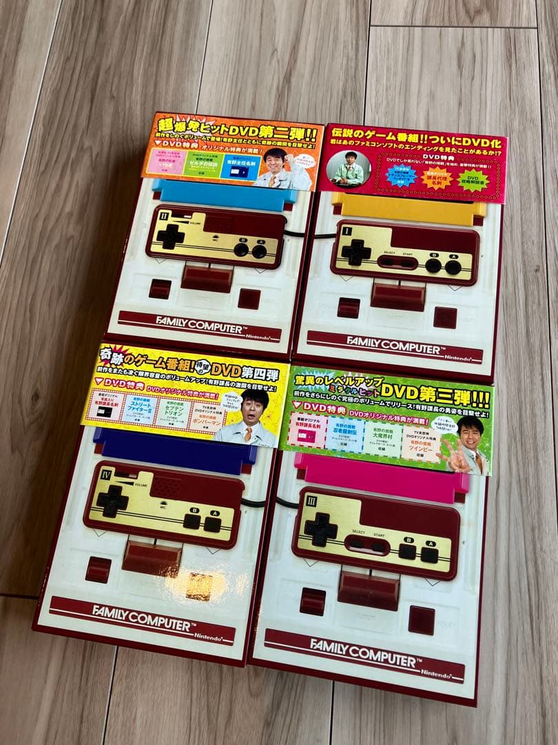 ゲームセンターCX DVD vol1〜8