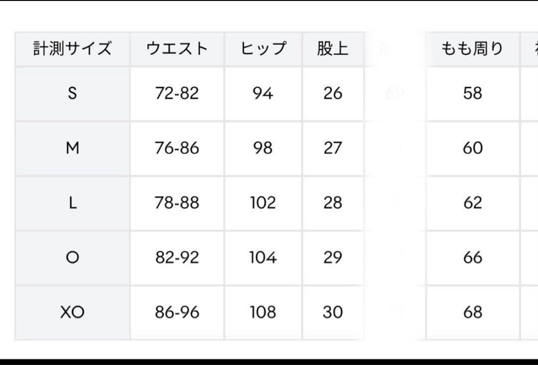 DESCENTEデサント MOVE SPORTS テーパードパンツ Sサイズ