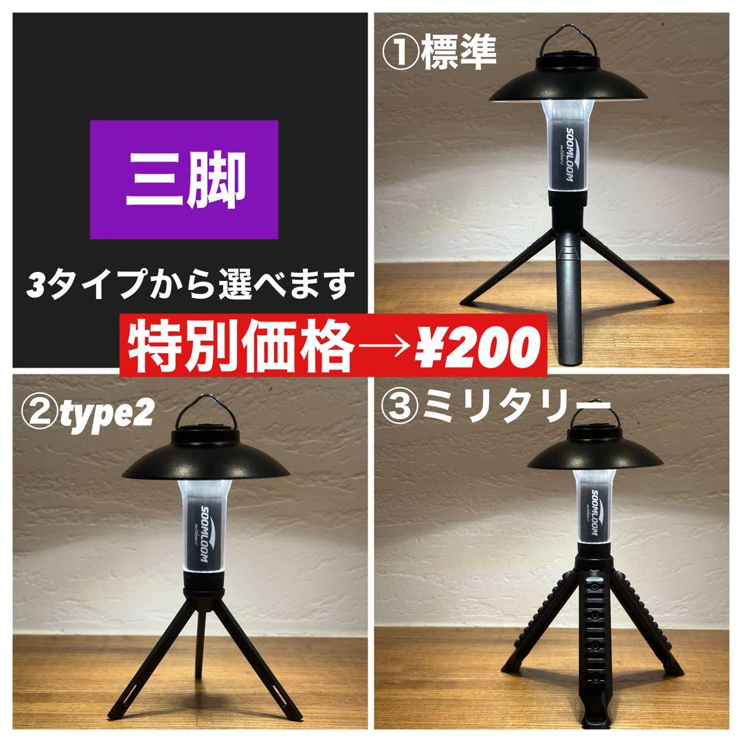 【即納】 スームルーム　Soomloom Helio 5000 3個