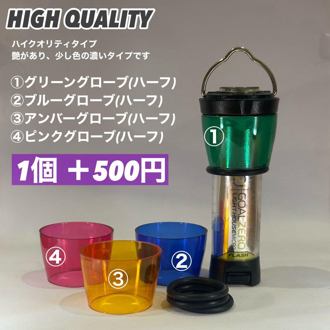 【即納】 スームルーム　Soomloom Helio 5000 3個