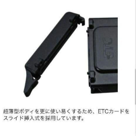 バイク用　ETC　ミツバ　BE31　【828】