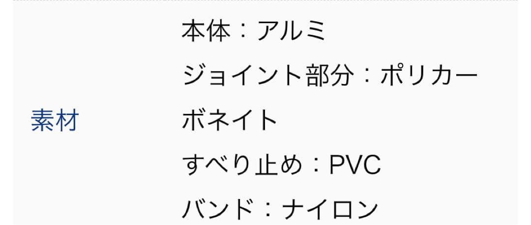 tar☆イーゼルスタンド アルミ製 軽量 3段階調節可能 収納ケース付き
