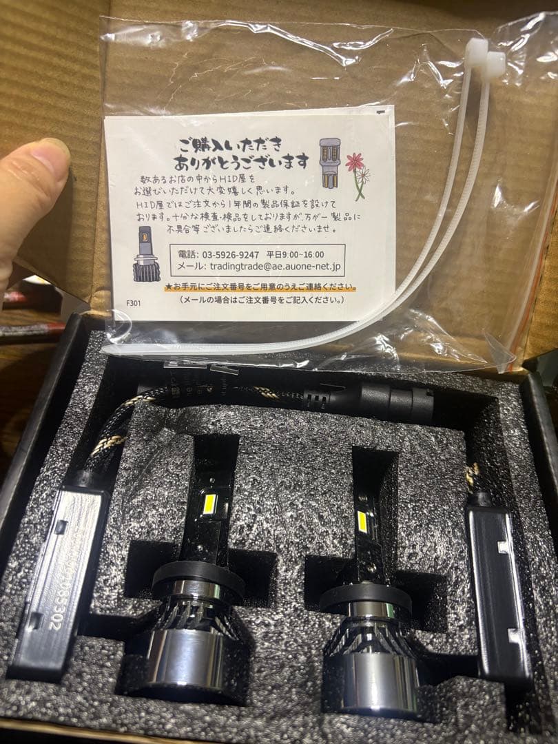 H8.H11.H16 LED ヘッドライト Mシリーズプレミアム 49600cd