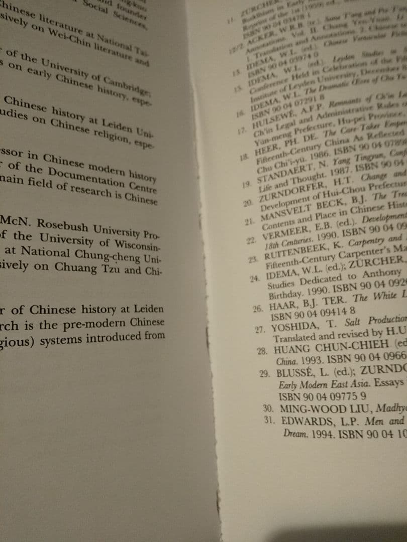 〈洋書〉中国文化における時間と空間