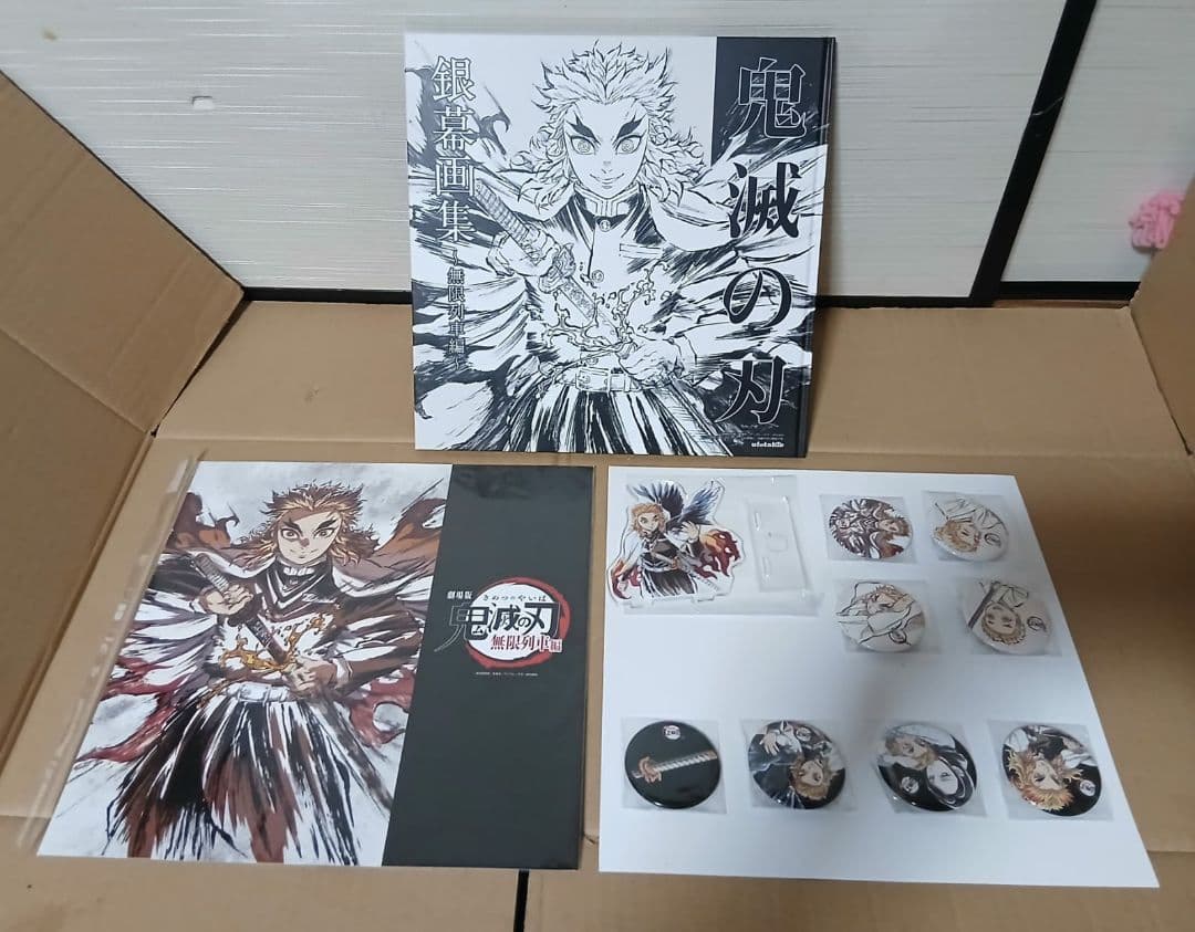 鬼滅の刃 無限列車編 Blu-ray