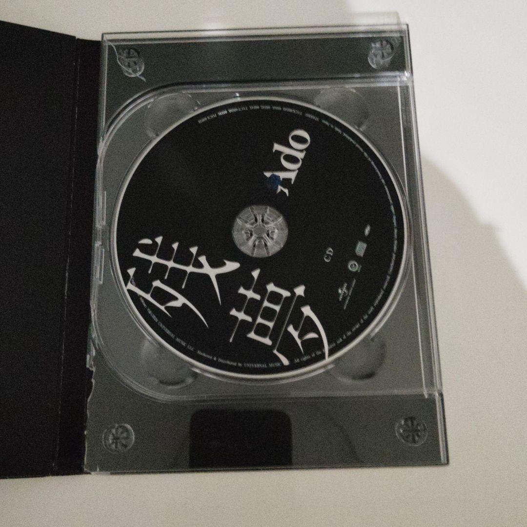 Ado アルバム、Blu-rayセット