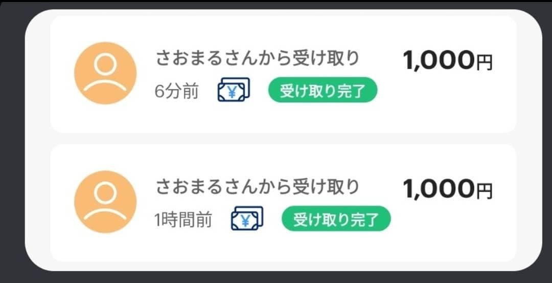 【1名限定】試し価格占い6月中時間無制限