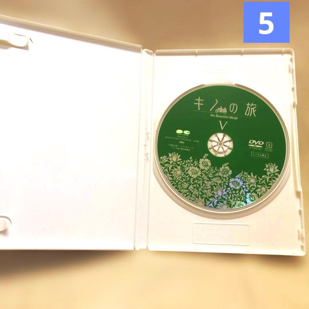 キノの旅［2003年版］DVD全6巻