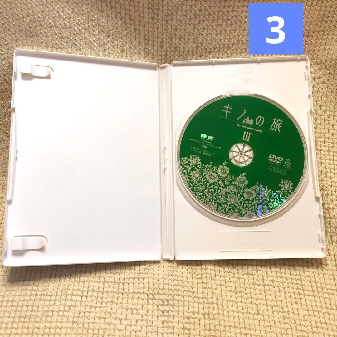 キノの旅［2003年版］DVD全6巻