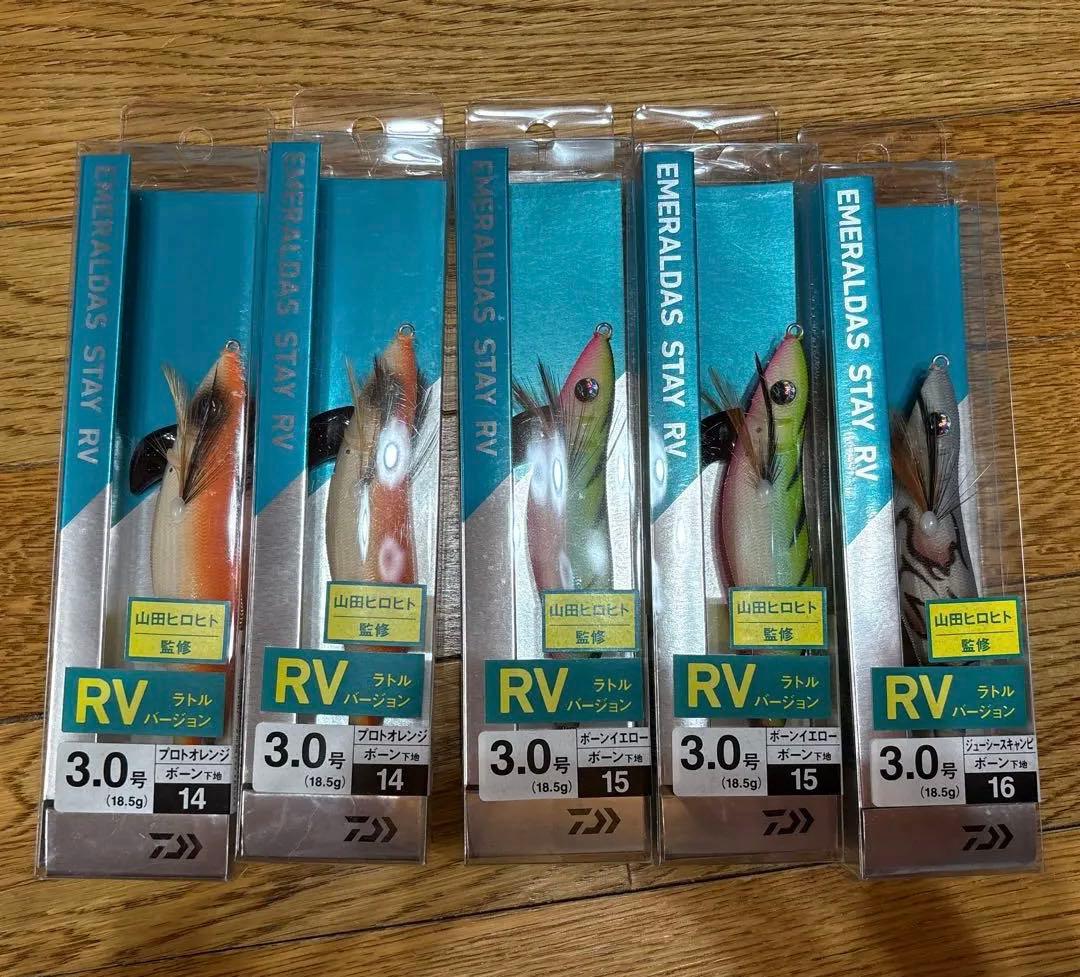 Daiwa RV エメルダス STAY RV 3.0号 11個セット