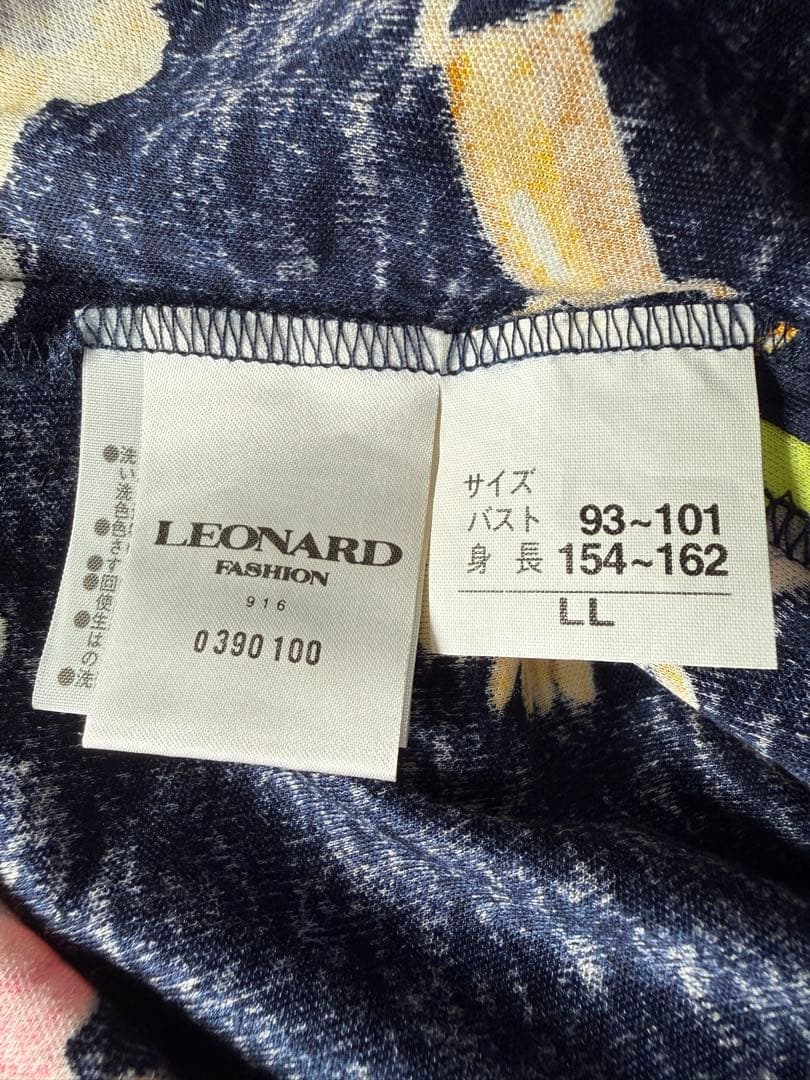 レオナール 花柄ロングワンピース コットン100% 総柄 日本製 LEONARD